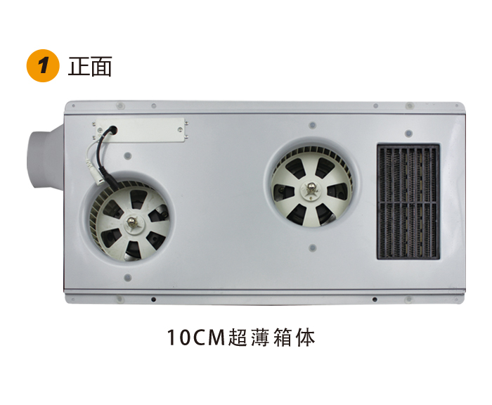 600F-24（金/銀）取暖+換氣+LED照明+數(shù)顯